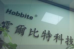 公司歷史 公司歷史